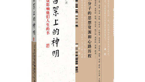 每个人的书架，都该盛放自己的热爱与救赎