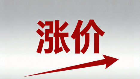 超10家企业集体宣涨，最高涨15%！东方雨虹/北新/科顺/凯伦/大禹/卓宝……全来了！