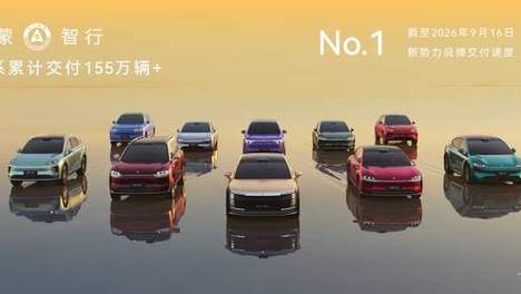 问界模式调整后鸿蒙智行三车齐发：智界RX、R7上市，V8预售
