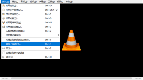 简鹿教你怎样使用 VLC 播放器转换 3GP 视频为 MP4