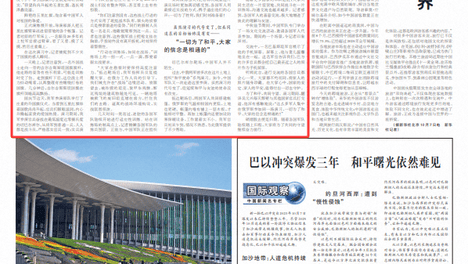 为了和平 共同守望——参加俄罗斯“中部-2026”战略演习的观察与思考
