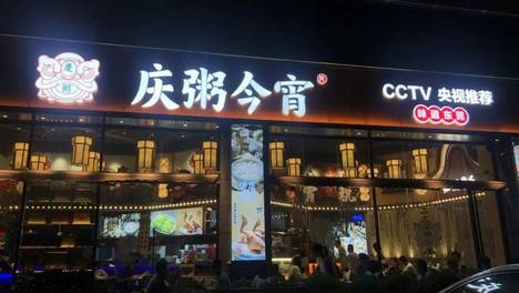 放弃200多万的工厂，他们选择把“根”扎在道滘……