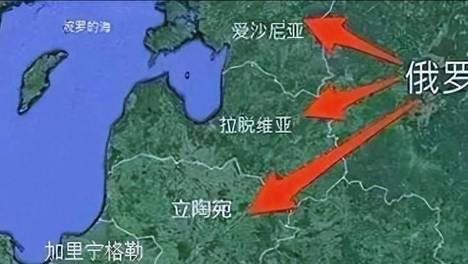 自费跪求美军永久驻扎？立陶宛：美方若同意，建设费我们出！
