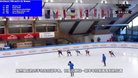 极限翻盘！短道速滑落后3米，结果中国天才少女弯道超车逆转夺冠 #短道速滑...