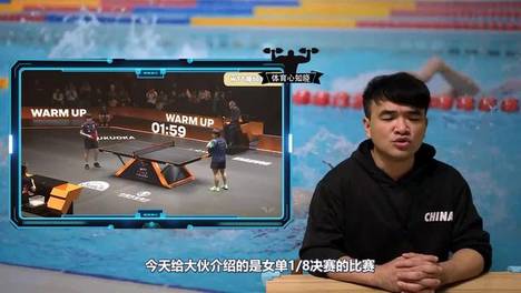 3-6落后！结果国乒王艺迪疯狂逆转打懵对手，最戏剧一幕诞生了 #乒乓球 ...