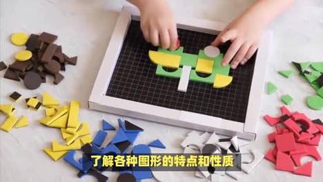 小学数学新课标 30306007201 1～3 年级磁性教具 育星教学仪器