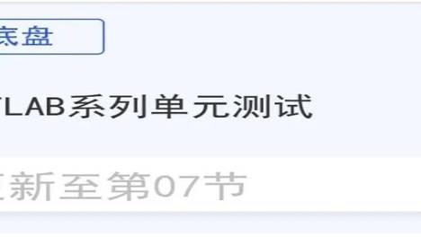 《MATLAB系列单元测试》折扣来袭！