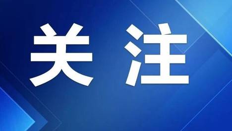 兰州市整治工程建设领域欠薪问题
