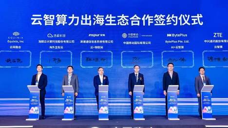 少林寺通报新住持任职