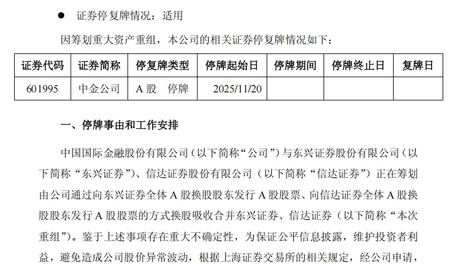 哈梅内伊称狠狠扇了美国一个耳光