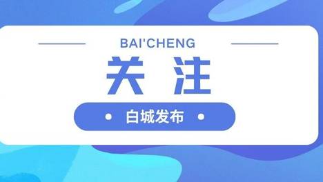 罗马仕和安克召回充电宝超百万王楚钦回应莎头组合能否复制