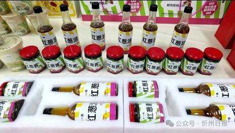 忻州这个品牌，斩获金奖！