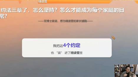你每次“帮”孩子，可能都在毁掉他