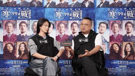 导演亲自揭秘！《寒战1994》伏笔全解读！