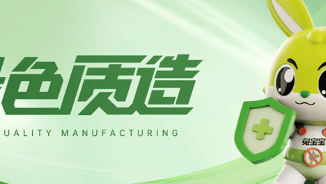 悦居系列，让家拼出高级感