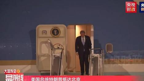 特朗普空中高调谈中国，黄仁勋同行访华，美国商界这次态度变了？