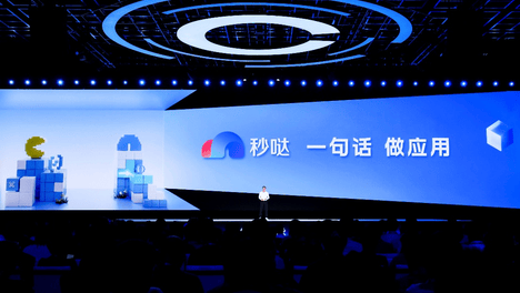 百度秒哒3.0全面升级，九成开发自主完成