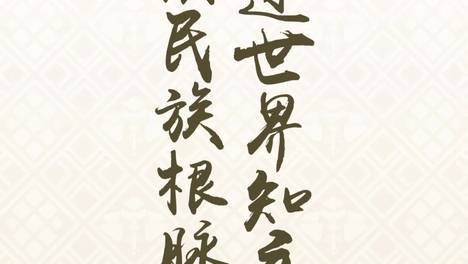 活动预告|“赓续民族根脉 桥连世界知音”广西民族博物馆5·18国际博物馆日系列文化活动