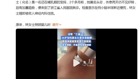 千万别用筋膜枪按这里！有人已脑梗，很多人还在天天做