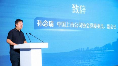 中上协联合抖音推出“燃起来了！大国重器”之“城市宝藏”系列，首站落地浙江