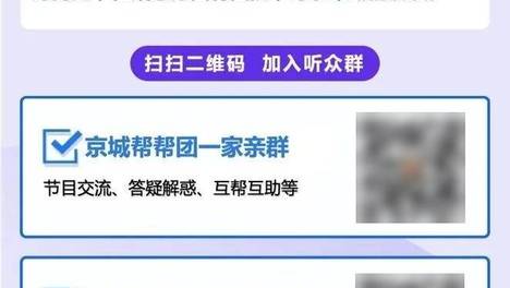 6月6日物品转让专栏