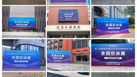 千所高校“最强大脑”会师第十七届蓝桥杯大赛全国总决赛