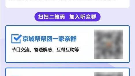 6月7日征婚交友专栏