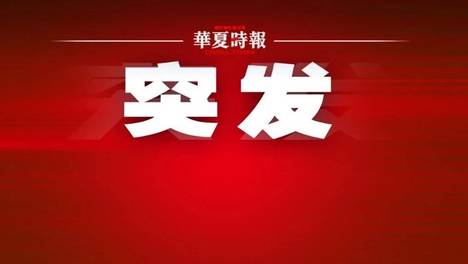 突发！德黑兰响起爆炸声，以色列正在攻击伊朗，此前特朗普劝以色列不要报复