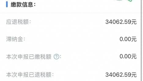注意！退钱即将截止