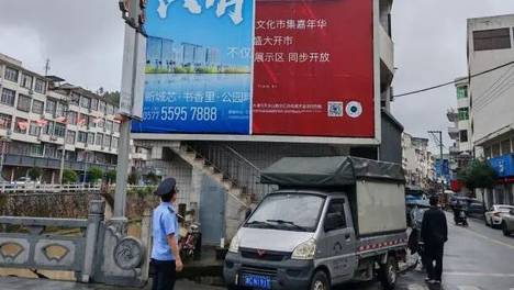 泰顺：“三项举措”扎实推进城市综合整治