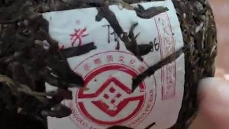跟着博主在大理，制作独一无二的沱茶吧！