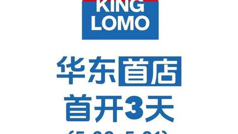 金粒门华东首店3天狂揽100万，几多全、一栗集体炸场…新鲜零食厂商的机会在这里