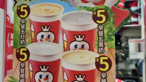 蜜雪7.9元早餐败退，古茗乘势而上？
