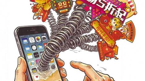 莫让APP跳转误入歧途