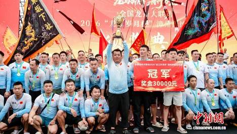 福建漳州传统龙舟赛演绎闽南侨乡文化