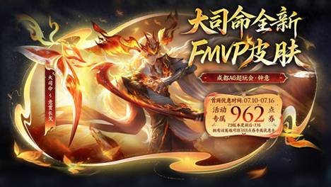 正式服7.9更新：三大T0恶霸被削，三款新皮上线，良心皮肤免费送