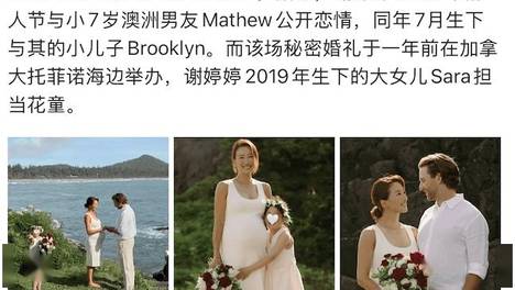 7年前退圈的女明星，突然官宣结婚生子？