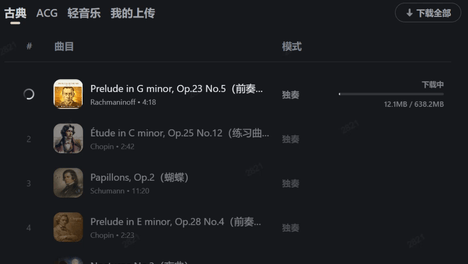 米哈游的Steam新作不好玩，但这可能不重要