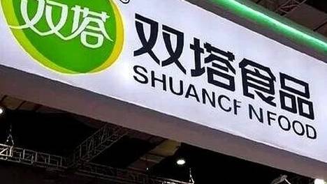欧盟对华豌豆蛋白反倾销终裁结果公布，双塔食品涉案产品税率67.1%
