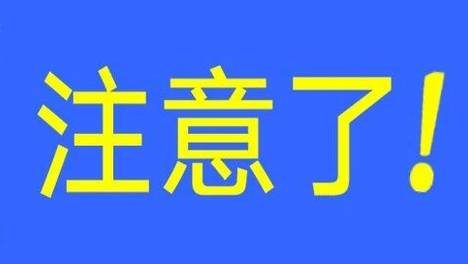 个人的“住所”是如何判定的