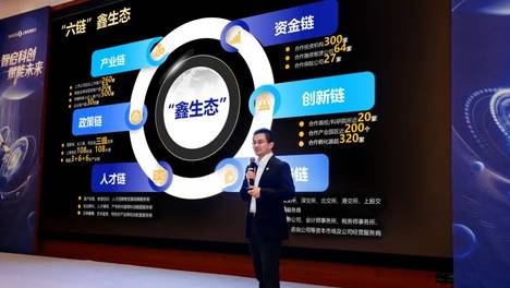 上海市先进基层党组织 | 上海农商银行总行科技金融事业部党支部：党建引领鑫生态，科创策源显担当