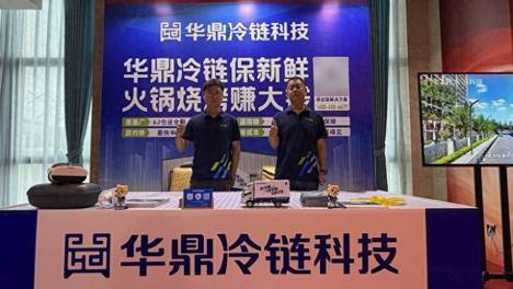 餐饮价值战怎么打？华鼎用长期主义作答