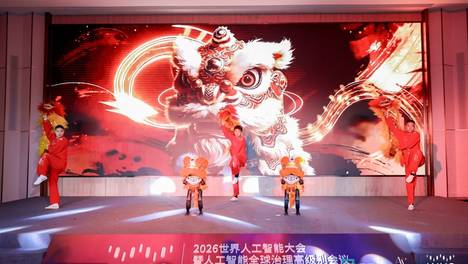 “AI+制造”锚定具身智能落地，马桥试验区WAIC转场论坛共话产业新机遇