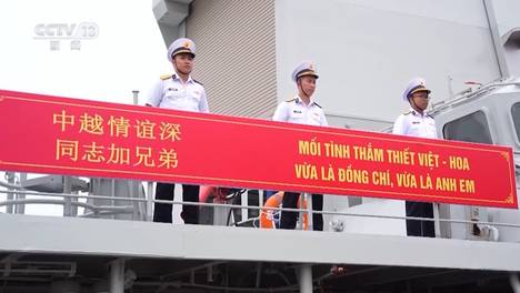 越南海军“陈兴道”号护卫舰访问广州