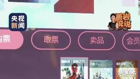 视频｜暑期档票房突破70亿，今年以来电影全产业链产值超3500亿