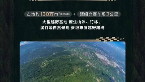 比亚迪绍兴双体验中心正式开放