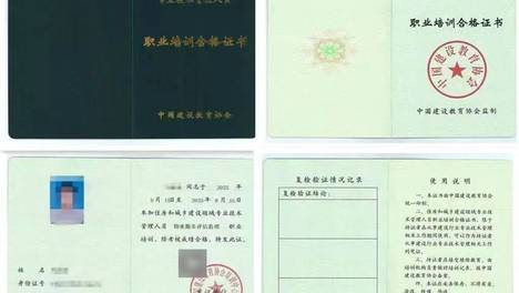 物业双证，明天截至报名！