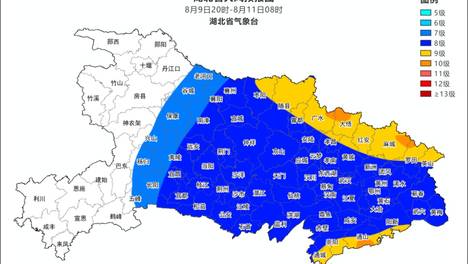 台风“白海豚” 将影响湖北！这份防灾避险指南请收好