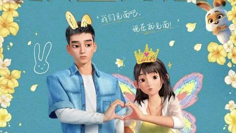 【正在热映】《去你的岛》所有意难平的遗憾，终会在孤岛和解