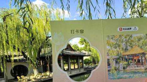 多元业态、潮流场景、花样文创……天下第一泉景区焕活文旅消费